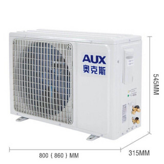 AUX 奥克斯 KFR-51LW/BpNHA19+1 2匹 冷暖变频 立柜式空调