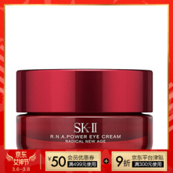 SK-II 美之匙 大眼眼霜15g(赠洗面奶20g 神仙水10ml 大红瓶面霜2.5g )