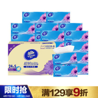 Vinda 维达 超韧系列 抽纸 3层*150抽*24包(133*195mm)