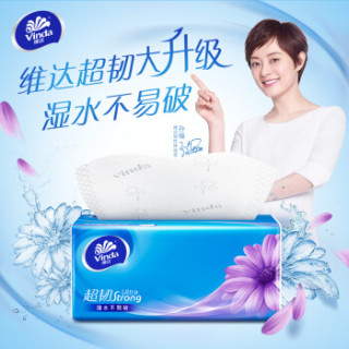 Vinda 维达 超韧系列 抽纸 3层*150抽*24包(133*195mm)