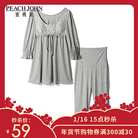PEACH JOHN 蜜桃派 9000055 女士家居套装