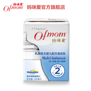 ofmom 妈咪爱 配方液态奶 2段 200ml*6盒 