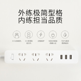 ching mi 青米 qmcxb33ch 延长线插座