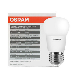 OSRAM 欧司朗 E27大螺口LED灯泡 3.3W 10只 暖光