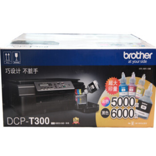 Brother 兄弟 DCP-T300 墨仓式 彩色喷墨一体机