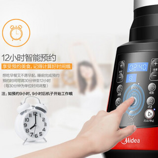 Midea 美的 WBL8005P 加热料理机 