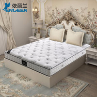ENLEEN/依丽兰 3E椰梦维 椰棕弹簧床垫 棕簧两用 厚15CM 20-25cm(含) 180*200cm 偏硬