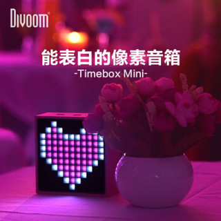 DIVOOM Timebox mini 像素无线蓝牙音箱  