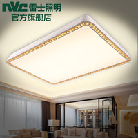 -lighting 雷士 NVC Lighting照明 鎏金LED客厅灯