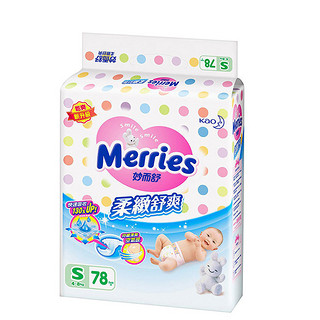 Merries 妙而舒 柔致舒爽系列 纸尿裤