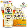 Konigsbacher 德冠 1689小麦啤酒 500ml*24听