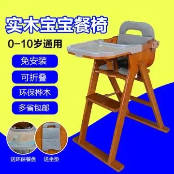 木巴 DZ025  宝宝可折叠儿童餐椅