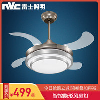 -lighting 雷士 NVC   Lighting照明 WQD9007 四页隐形风扇吊灯