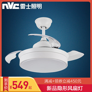 nvc-lighting 雷士照明 WQD9007 四页隐形风扇吊灯