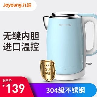 Joyoung 九阳 K17-F5 电热水壶 1.7L 蓝色