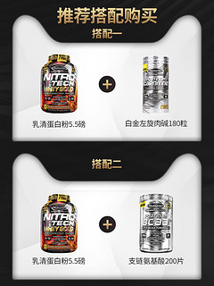 MUSCLETECH 肌肉科技  Nitrotech 金牌乳清蛋白粉 巧克力味/香草味 6磅