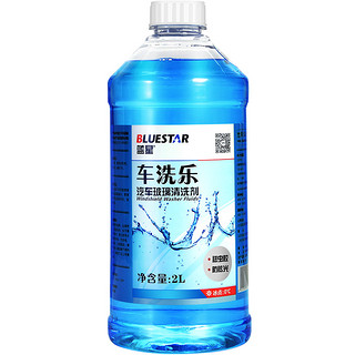 BLUE STAR 蓝星 BLUESTAR 蓝星 车洗乐玻璃水 0℃ 2L