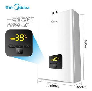 Midea 美的 JSQ27-H1 燃气热水器 14L