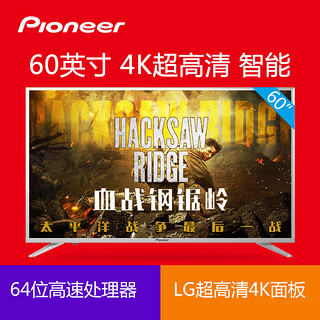 Pioneer 先锋 LED-60U660P 60英寸 4K液晶电视