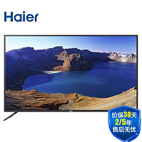 Haier 海尔 LE50B610N 50英寸 全高清安卓智能电视