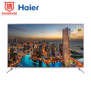 Haier 海尔 LU65K82 65英寸 4K液晶电视