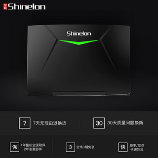 Shinelon 炫龙 炎魔T50ti-781S1N 15.6英寸游戏本（i7-7700HQ、8G、128G+1TB、GTX1050Ti 4G）  