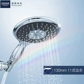 GROHE 高仪 27298001 一体式恒温淋浴花洒套装 