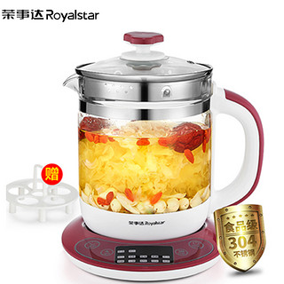 Royalstar 荣事达 YSH1532 1.5L 养生壶