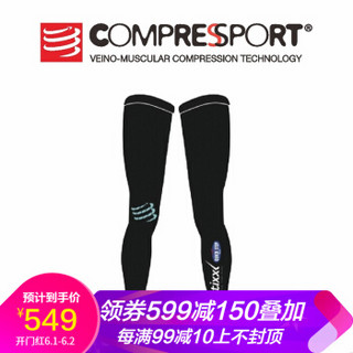 COMPRESSPORT CS-FL 男士全长腿套