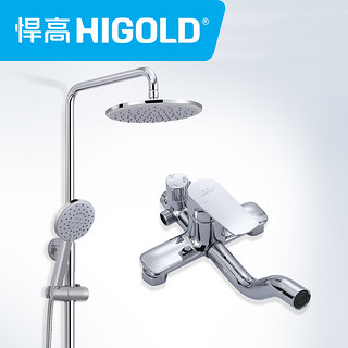 HIGOLD 悍高 605006 全铜三功能花洒套装