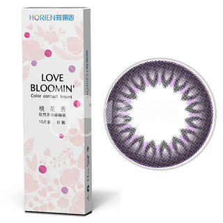 hydron海昌海俪恩桃花秀日抛彩色隐形眼镜10片装
