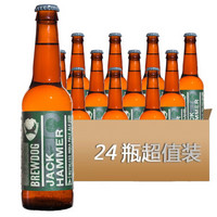 Brewdog 酿酒狗 Jack Hammer 杰克汉门 330ml