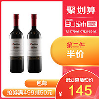 Concha y Toro 干露 红魔鬼 卡本妮苏维翁红葡萄酒 750ml*2瓶套装