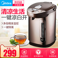 Midea 美的 PF703-50T 保温电热水瓶 5L