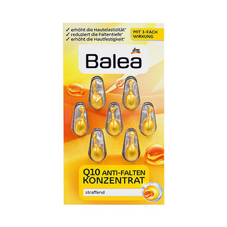 Balea 芭乐雅 Q10提拉紧致抗皱精华胶囊 1ml*7