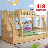 木巴 现代简约梯柜子母床 C233款 (上1.3米 下1.5米)