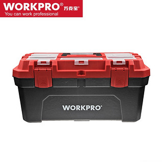 WORKPRO 万克宝 -塑料工具箱 20寸-(W02020103M)/1个