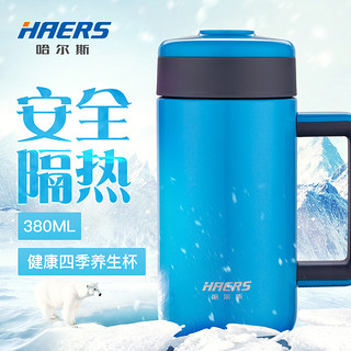 HAERS 哈尔斯 陶瓷养生杯 380ml