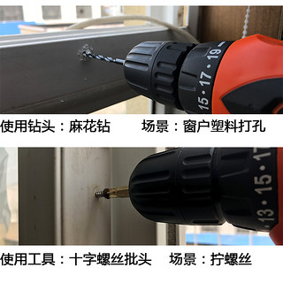 FRIEDRICHS 福瑞德 dsydsh 12V 单速锂电钻套装