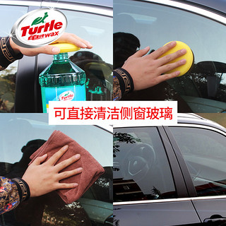 Turtle WAX 龟牌 汽车玻璃水 -25°C 2L装