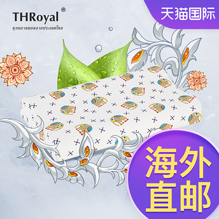 THRoyal 儿童天然乳胶