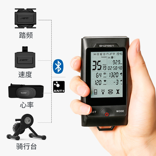 山人 SR-BLC30 GPS智能码灯