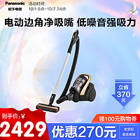 Panasonic 松下 MC-6LB79 卧式吸尘器