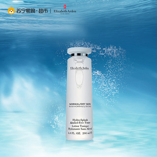 Elizabeth Arden 伊丽莎白雅顿 保湿复合套组（调理露 200ml+面霜 75ml）