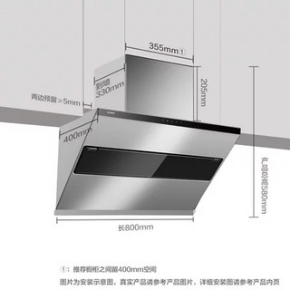 FOTILE 方太 风魔方 CXW-200-JQ25TS+JZT-GT6BE 烟灶套装