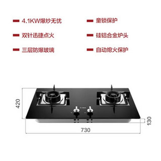 FOTILE 方太 风魔方 CXW-200-JQ25TS+JZT-GT6BE 烟灶套装