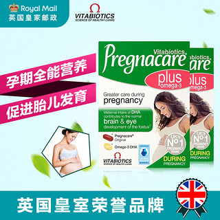 Vitabiotics 孕妇孕中复合维生素片 56片*2