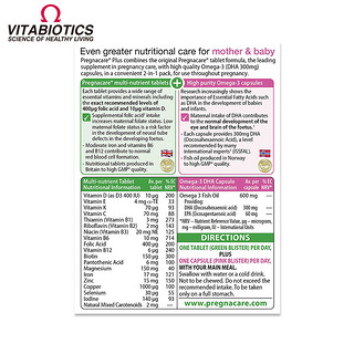 Vitabiotics 孕妇孕中复合维生素片 56片*2