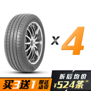 Pirelli 倍耐力 新P7 215/55R16 97W 轮胎 