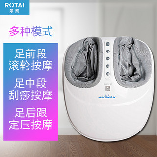 RONGTAI 荣泰 RT-1887 足疗机脚底按摩器